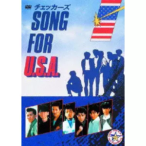 斎藤光正 / SONG FOR U.S.A.