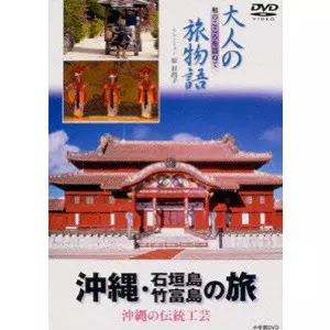 原日出子商品一覧｜OLD ROCK｜ディスクユニオン・オンラインショップ