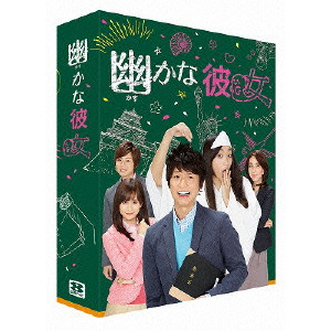 SHINGO KATORI / 香取慎吾 / 幽かな彼女 DVD-BOX