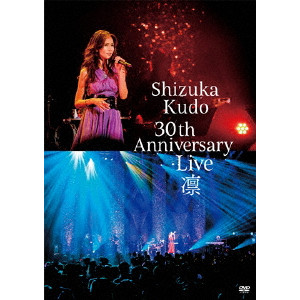 SHIZUKA KUDO / 工藤静香 / Shizuka Kudo 30th Anniversary Live 凛