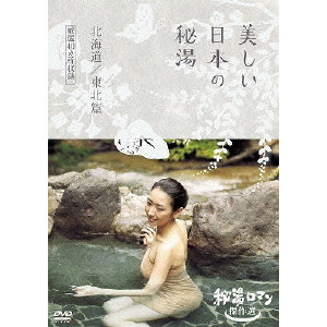 Iide Toshio 飯出敏夫商品一覧 映画dvd サントラ ディスクユニオン オンラインショップ Diskunion Net