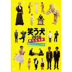 フジテレビジョン、ポニーキャニオン商品一覧｜ディスクユニオン・オンラインショップ｜diskunion.net