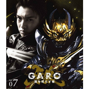 牙狼 Garo 闇を照らす者 Vol 7 横山誠 映画 Dvd Blu Ray ブルーレイ サントラ ディスクユニオン オンラインショップ Diskunion Net