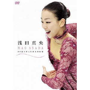 浅田真央 20歳になった氷上の妖精/浅田真央｜映画DVD・Blu-ray