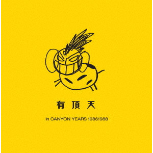 UCHOTEN / 有頂天 / 有頂天 in CANYON YEARS 19861988