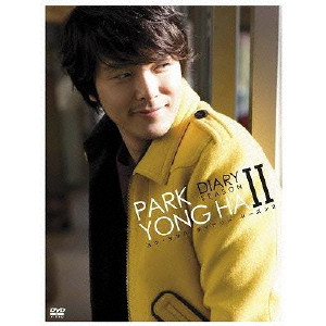 1つあたり定価14800円韓国 パク・ヨンハ ダイアリー シーズン2.3 DVD