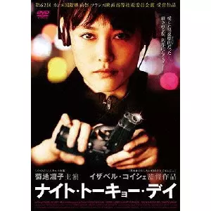 ISABEL COIXET / イザベル・コイシェ商品一覧｜JAZZ｜ディスクユニオン