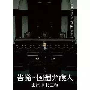 田村正和商品一覧｜ディスクユニオン・オンラインショップ｜diskunion.net