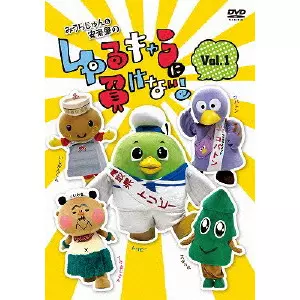 みうらじゅん商品一覧｜ディスクユニオン・オンラインショップ