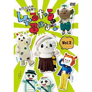 みうらじゅん商品一覧｜ディスクユニオン・オンラインショップ