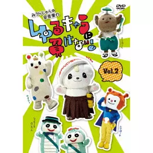 みうらじゅん商品一覧｜ディスクユニオン・オンラインショップ