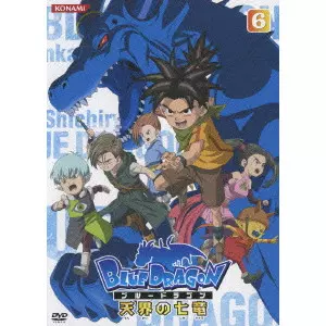 BLUE DRAGON 天界の七竜 6/YUKIHIRO MATSUSHITA/ユキヒロマツシタ