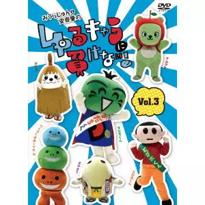 みうらじゅん商品一覧｜ディスクユニオン・オンラインショップ