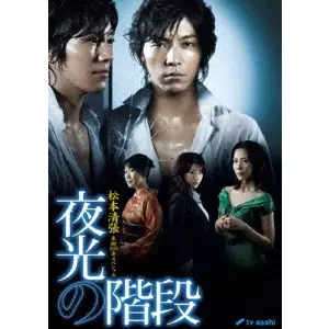 NAOHITO FUJIKI / 藤木直人商品一覧｜ディスクユニオン・オンライン
