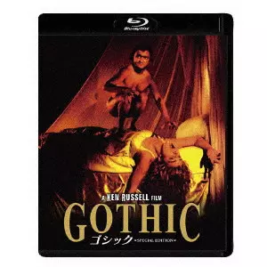 ゴシック <HDマスター・スペシャルエディション>/KEN RUSSELL/ケン
