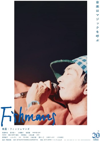 Fishmans / フィッシュマンズ商品一覧｜JAPANESE ROCK・POPS / INDIES