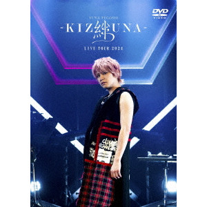 YUYA TEGOSHI / 手越祐也 / 手越祐也 LIVE TOUR 2024 「絆 -KIZUNA-」