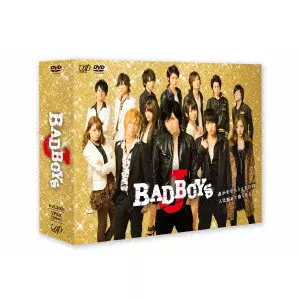 BAD BOYS J DVD-BOX/KUBOTA TAKASHI/窪田崇｜映画DVD・Blu-ray