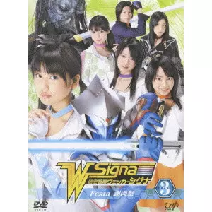 時空警察ヴェッカーシグナ3「Festa~謝肉祭~」 [DVD] bme6fzu 時空警察ヴェッカーシグナ Phase.3「Festa~謝肉祭~」/畑澤和也｜映画