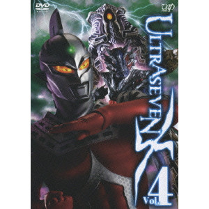 梶研吾 / ULTRASEVEN X Vol.4 スタンダードエディション