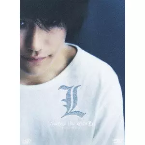 HIDEO NAKATA / 中田秀夫 / L change the WorLd complete set