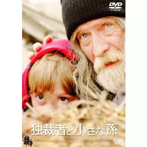 MOHSEN MAKHMALBAF / モフセン・マフマルバフ商品一覧｜ディスク