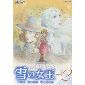 DEZAKI OSAMU / 出﨑統 / 雪の女王 vol.2