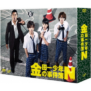 金田一少年の事件簿N(neo) ディレクターズカット版 DVD-BOX/YAMADA