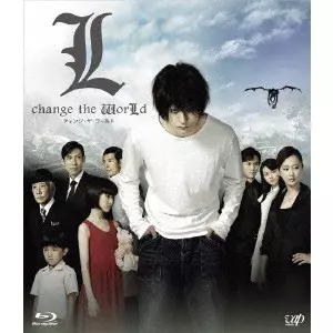 HIDEO NAKATA / 中田秀夫 / L change the WorLd