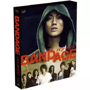 TAKESHI KOBAYASHI / 小林武史 / BANDAGE バンデイジ