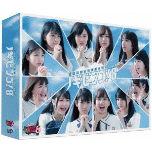 Nogibingo 8 Blu Ray Box Nogizaka 46 乃木坂46 映画dvd Blu Ray ブルーレイ サントラ ディスクユニオン オンラインショップ Diskunion Net