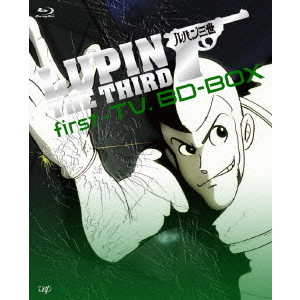 ルパン三世 first-TV.BD-BOX/V.A./オムニバス｜映画DVD・Blu-ray