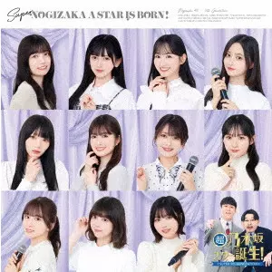 NOGIZAKA 46 / 乃木坂46 / 超・乃木坂スター誕生! 第4巻 Blu-ray BOX