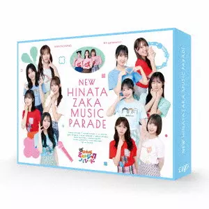 新・日向坂ミュージックパレード Blu-ray BOX/日向坂46 四期生｜日本の