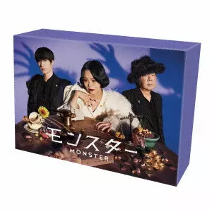 趣里 / モンスター Blu-ray BOX