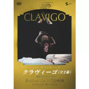 DVD パリ・オペラ座バレエ/バレエ「クラヴィーゴ」 パリ・オペラ座コレクションBOX (直輸入Blu-ray BOX) | DVD・Blu