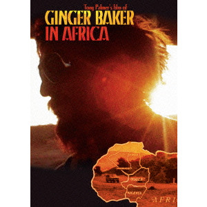 GINGER BAKER / ジンジャー・ベイカー / イン・アフリカ