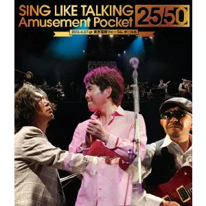 ミュージック SING LIKE TALKING/ Amusement Pocket25/50 Amusement Pocket 25/50/SING LIKE TALKING/シング・ライク