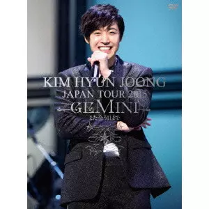 KIM HYUN JOONG JAPAN TOUR 2015 GEMINI また会う日まで/KIM HYUNGJUN