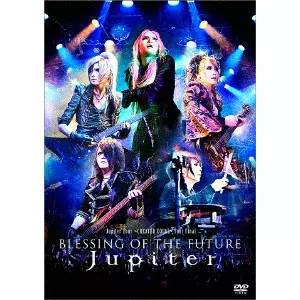 Jupiter / ジュピター / BLESSING OF THE FUTURE