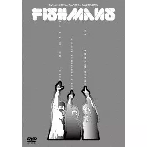Fishmans / フィッシュマンズ / 若いながらも歴史あり 96.3.2@新宿LIQUID ROOM