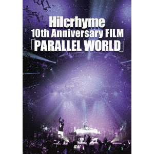 Hilcrhyme / ヒルクライム / Hilcrhyme 10th Anniversary FILM「PARALLEL WORLD」