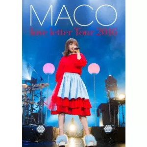 MACO / あなたに初めて、手紙を書くよ。love letter Tour 2016