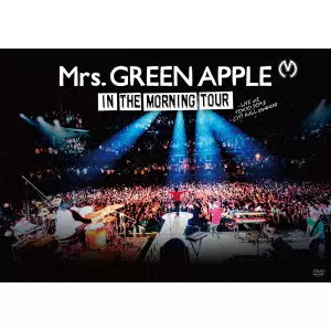 Mrs.GREEN APPLE / ミセス・グリーン・アップル / IN THE MORNING TOUR - LIVE at TOKYO DOME CITY HALL 20161208