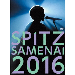 SPITZ / スピッツ / SPITZ JAMBOREE TOUR 2016 “醒 め な い”