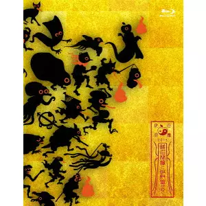 ★未開封・新品★東京事変 教育★初回生産限定アナログ盤２枚組★ Amazon.co.jp: 教育 (初回生産限定)(2枚組)[Analog]: Music