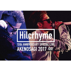Hilcrhyme / ヒルクライム / Hilcrhyme 10周年記念特別公演「朱ノ鷺二〇一七」at朱鷺メッセ新潟コンベンションセンター