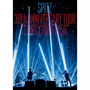 【新品未使用】スピッツ/SPITZ 30th ANNIVERSARY TOUR… SPITZ 30th ANNIVERSARY TOUR “THIRTY30FIFTY50”/SPITZ/スピッツ｜平成