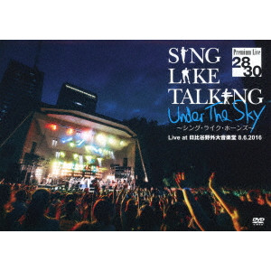 SING LIKE TALKING / シング・ライク・トーキング / SING LIKE TALKING Premium Live 28/30 Under The Sky ~シング・ライク・ホーンズ~ Live at 日比谷野外大音楽堂 8.6.2016