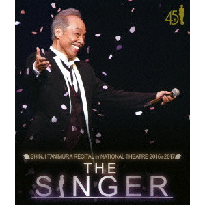 SHINJI TANIMURA / 谷村新司 / 谷村新司リサイタル in 国立劇場「THE SINGER」2016 & 2017